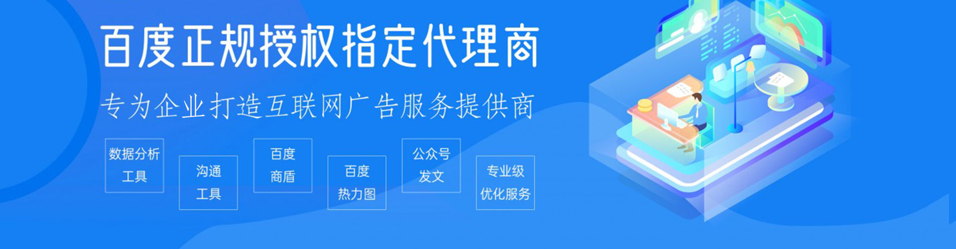 渠县竞价端口开户