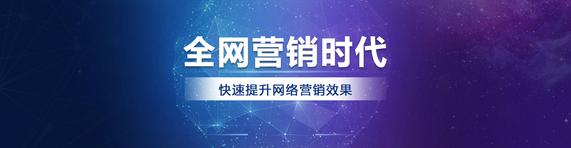 渠县头条信息流